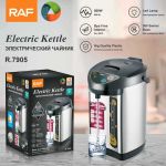 Zs - 6.8 Litre Thermos Kettle