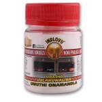 Siwasho Powder Vulakuvaliwe 150G - Open Closed Doors