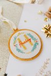 Embroidered Christmas Decoration Initial & Name