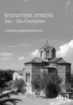 Byzantine Athens. 10TH-12TH Centuries Hardcover