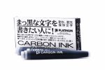 Platinum Carbon Ink Cartridges – Black