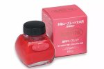 Platinum Pigment Ink Bottle - Rose Red