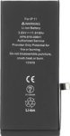 Replacement Battery For Iphone 8 Plus