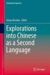 Explorations Into Chinese As A Second Language Hardcover 1ST Ed. 2017