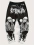 Gothic Skeleton Kissing Print Drawstring Sweatpants Loose Fit Pants Men's Casual Joggers For Men Winter Fall Running Jogging