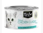 Kit Cat Deboned Chicken Classic 80G