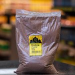 Cocoa Powder - 1KG