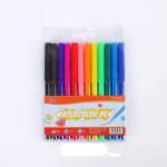 Watercolour Marker Set 12 Vibrant Colours