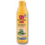 Soothing Oil Moisturiser 250ML