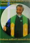 Ubungqina Bobukrestu Bama-afrika Xhosa Paperback