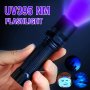 Uv Flashlight 395NM Blacklight MINI Torch Portable Uv Lamp Pet Urine Detector Light For Dog/cat Dry Stacks Resin Curing Bed Bug