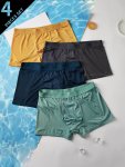 4-PACK Men's Breathable Boxer Briefs - Ice Silk Cooling Underwear Polyester 96% Spandex 4% Medium Stretch Solid Color Knit Boxer
