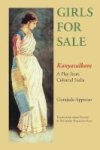 Girls For - Kanyasulkam A Play From Colonial India Paperback