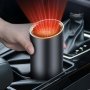 Car Heater High-power Cylinder Heater 12V Defogging Defroster Style:purification 8112