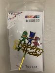 Pj Mask Cake Topper