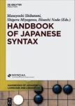 Handbook Of Japanese Syntax Hardcover Digital Original