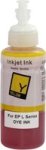 Epson T6734 Bottle 70-ML Yellow Standard Yield Printer Ink Cartridge Original C13T67344A Single-pack