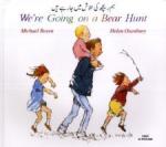 We're Going On A Bear Hunt In Urdu And English - Michael Rosen Paperback