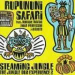 Rupuni Safari Cd