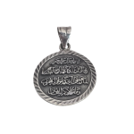 925 Sterling Silver Disk Pendant Muslim Themed
