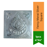 Fancy Manai Silver Square - 4 X 4 Inches