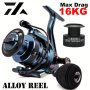 1PC Spinning Fishing Reel 16KG Max Drag 14+1BB Double Spool Fishing Reel High Speed Gear Ratio Fishing Tackle For Saltwater