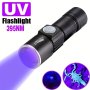 1PC Rechargeable Zoomable Uv Flashlight Black Light 395NM Ultraviolet Flashlight Detector For Pet Urine Stain Resin Curing Scorpion Hunting