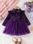 Cute Toddler Baby Girl Spring And Autumn Long-sleeved Love Printed Bow Double-layer Mesh Dress