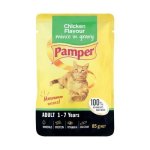 Pampers Pamper Chicken Mince Flavour 85G