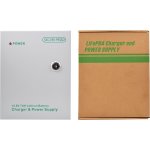 SECURI-PROD 14.6VDC 3AMP Lithium Battery Backup Power-supply