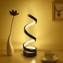 Modern Spiral LED Table Desk Lamp - USB Powered Aluminum Alloy Twist Accent Lamp With Multi-color Modes For Living Room Bedroom Study - Artistic