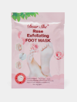 Rose Exfoliating Brightening Moisturizing Foot Mask 1 Pair