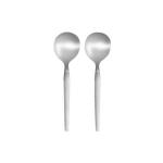 2 Pce Stainless Steel Solid Rice Spoon