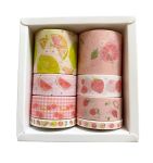 Washi Tape Box Set Of 8 Rolls Summer Fruit