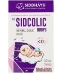 Siddhayu Sidcolic Drops 30ML