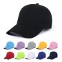 1PC Kids Solid Color Baseball Cap Uv Protection Hat For Outdoor Activities For Boys And Girls For King's Day