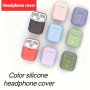 Multicolor Silicone Protective Case For Apple AIRPODS1/2 Series Earphones Silicone Earphone Case Gift For Birthday/easter