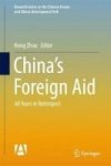 China& 39 S Foreign Aid - 60 Years In Retrospect Hardcover 1ST Ed. 2017