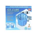 Ice Cube Maker Big