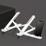 2-IN-1 Multifunctional Laptop Stand Portable Storage Lifting Base Stand Folding Tablet Stand