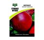 Beetroot Seed