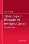 China& 39 S Conquest Of Taiwan In The Seventeenth Century - Victory At Full Moon Hardcover 1ST Ed. 2017