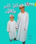 We Grow And Change - Level 9 Arabic English Paperback