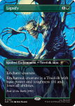 Lignify 2192 Secret Lair Drop Series - Damaged