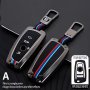 Car Remote Control Metal Key Cover For Bmw 1 2 3 4 5 6 7 Series X1 X3 X4 X5 X6 F36 F25 F26