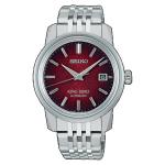 Seiko King Ksk 6L Garyu-bai Red Automatic Watch