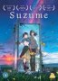 Suzume Japanese English DVD