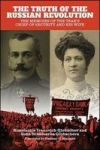 The Truth Of The Russian Revolution - The Memoirs Of The Tsar& 39 S Chief Of Security And His Wife Paperback Annotated Edition