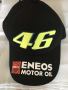 VALENTINO Rossi Eneos Motor Oil Cap