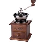 Kath Manual Coffee Grinder